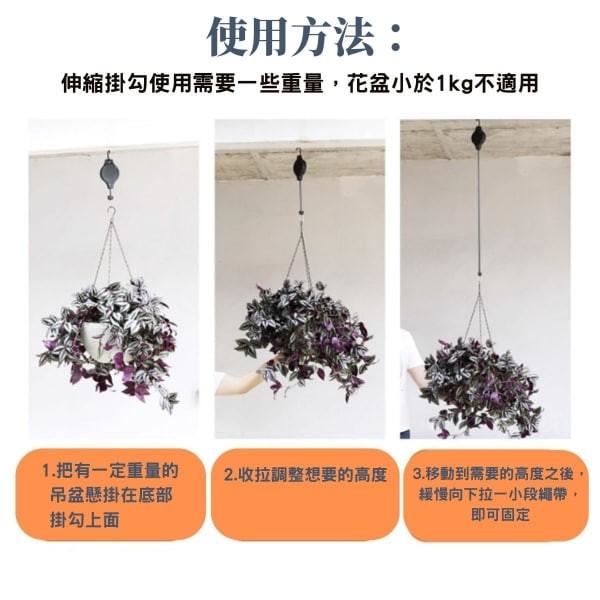 伸縮掛勾 - 圖 5