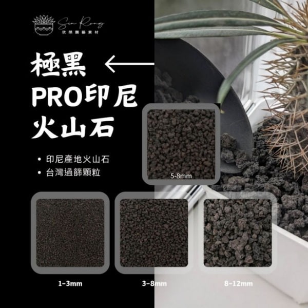 大包裝pro紅火/黑火山石 18公升 - 圖 2