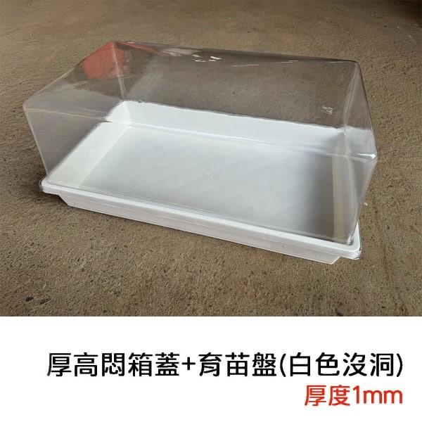 各式悶箱蓋 - 圖 2