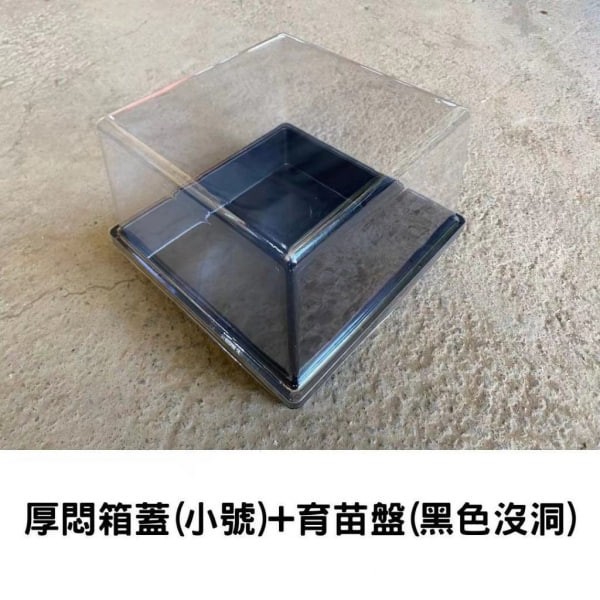 各式悶箱蓋 - 圖 4