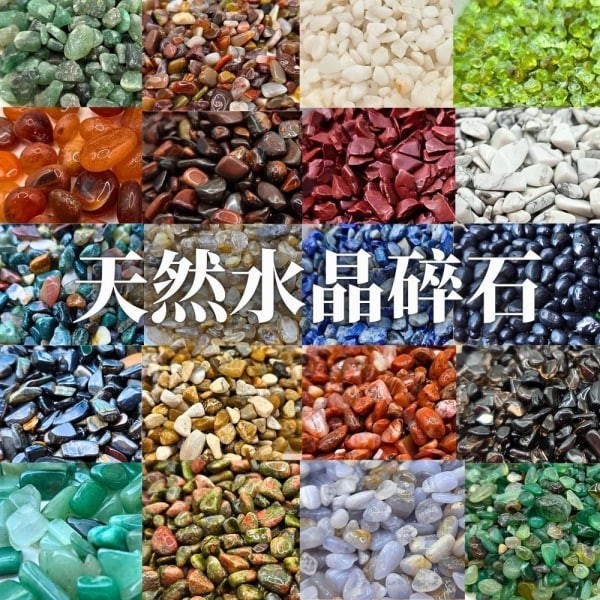 嚴選水晶碎石系列 100g 原石 水晶
