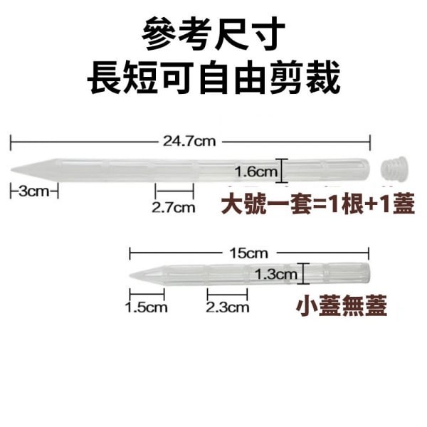 土壤透氣神器 植物透氣棒 - 圖 3