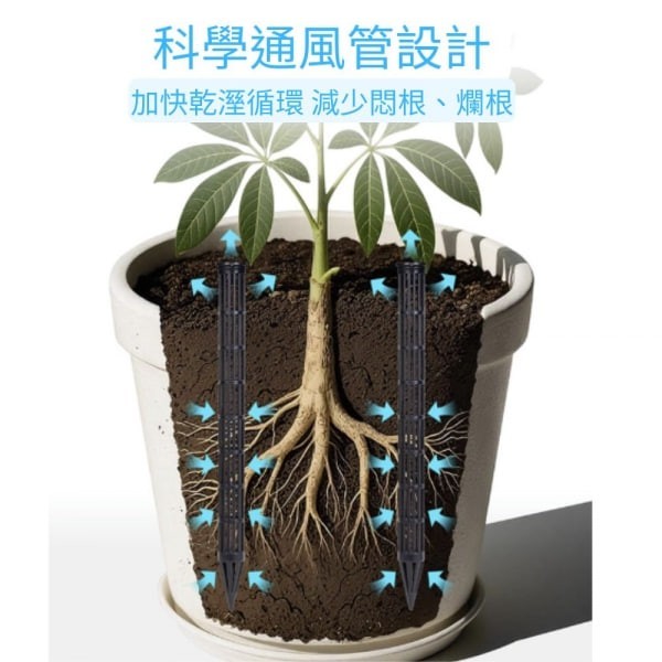 土壤透氣神器 植物透氣棒 - 圖 5