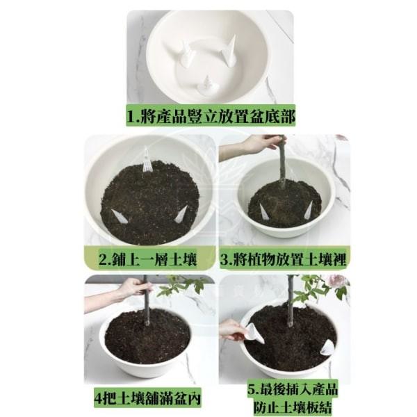 土壤透氣神器 錐形 透氣棒 - 圖 2