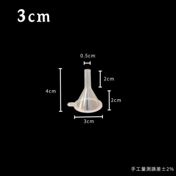 塑膠漏斗 - 圖 2