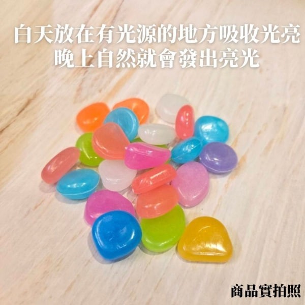 夜光石 夜光砂 - 圖 5