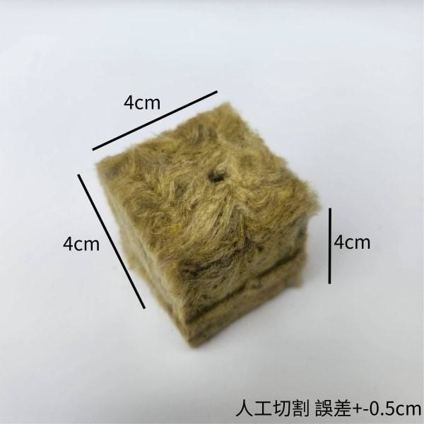 岩綿育苗塊 - 圖 5