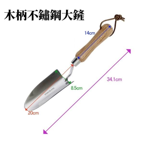 翠筠 木柄不鏽鋼園藝工具 - 圖 2