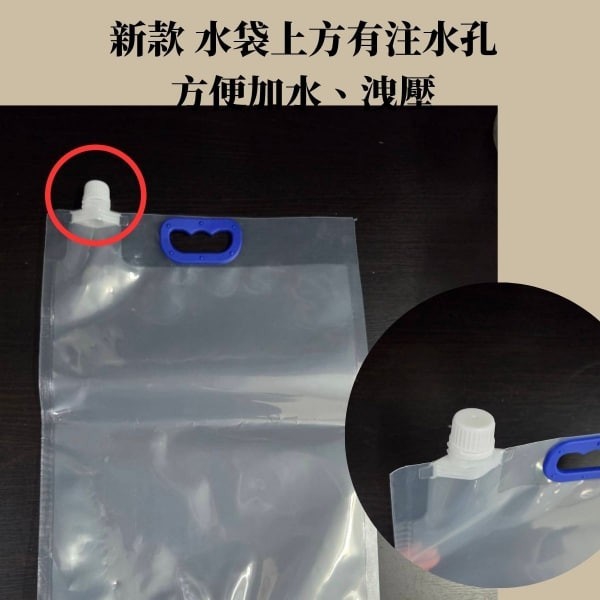 自動澆水袋 大容量 5.2L