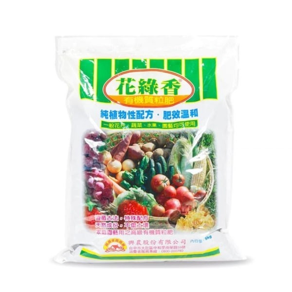 花綠香(純植物性)有機質肥料 5公斤裝 - 圖 3