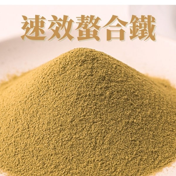 速效螯合鐵 2g包裝 - 圖 2